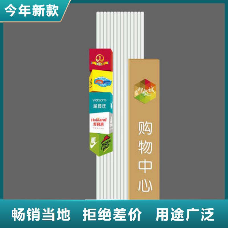 厂家直发 精神堡垒导视牌【路灯箱】应用广泛