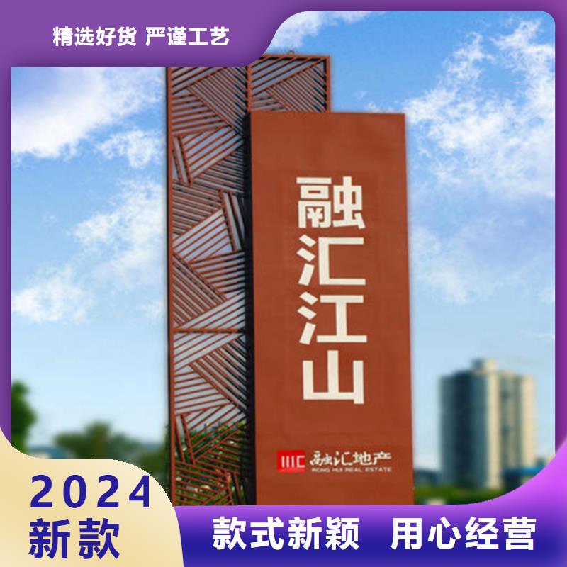 本地厂家值得信赖【精神堡垒导视牌】小垃圾分类亭品质有保障同城品牌