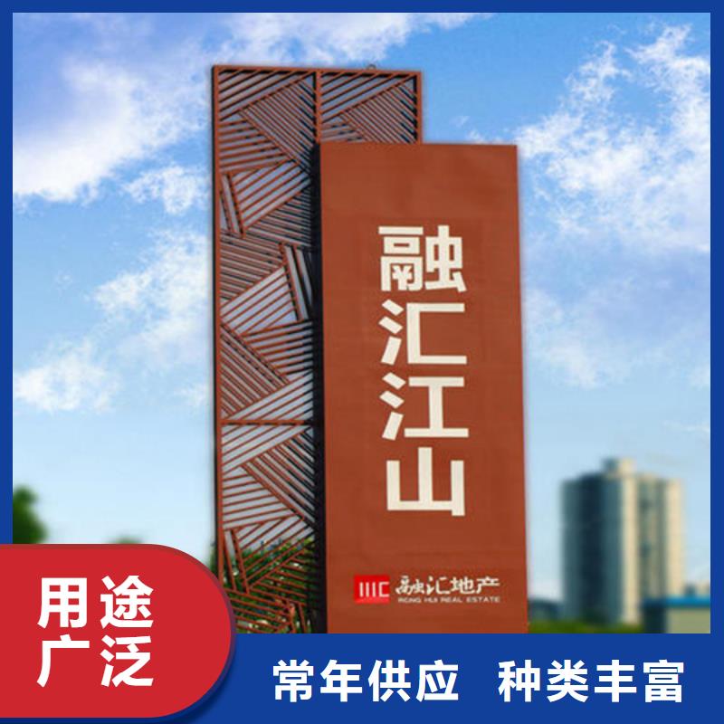 路友佳精神堡垒导视牌,【花草牌】工厂价格
