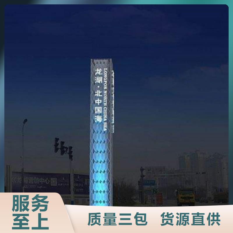 商场导视牌安装