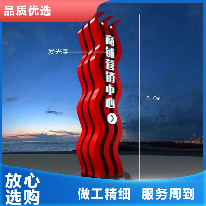 精神堡垒导视牌,【四分类垃圾箱】做工精细友佳路