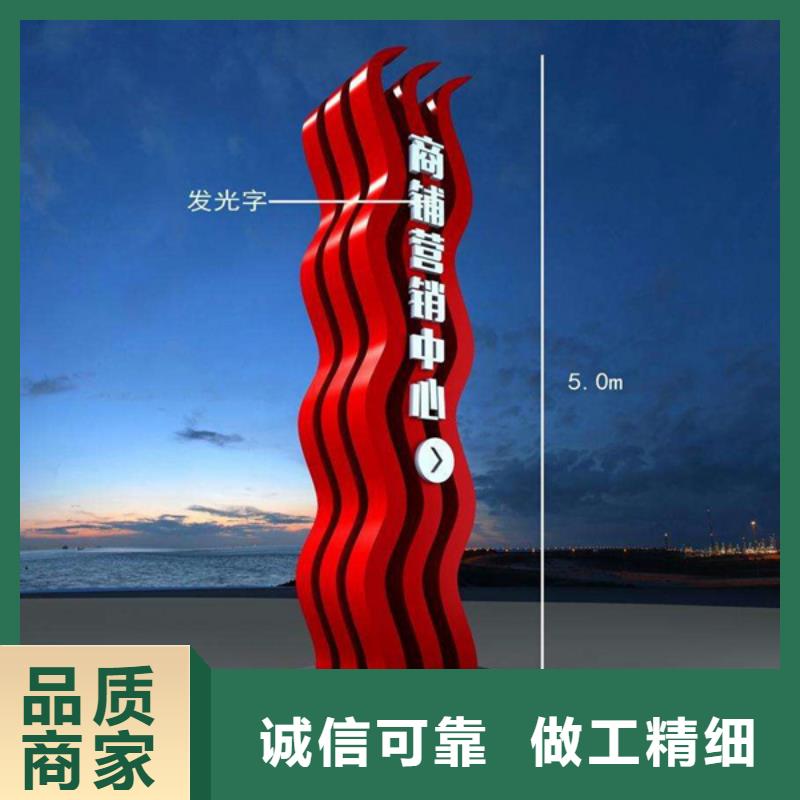 友佳精神堡垒导视牌_【垃圾分类箱】厂家直销规格多样-二八商务