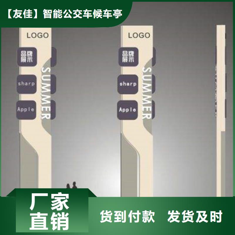 公园精神堡垒品质过关