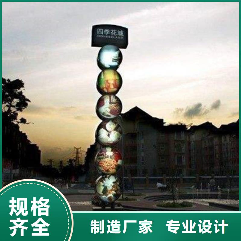 路友佳精神堡垒导视牌,【花草牌】工厂价格
