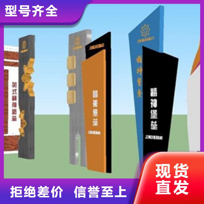 【 精神堡垒导视牌_旧衣回收箱好产品价格低】买的是放心