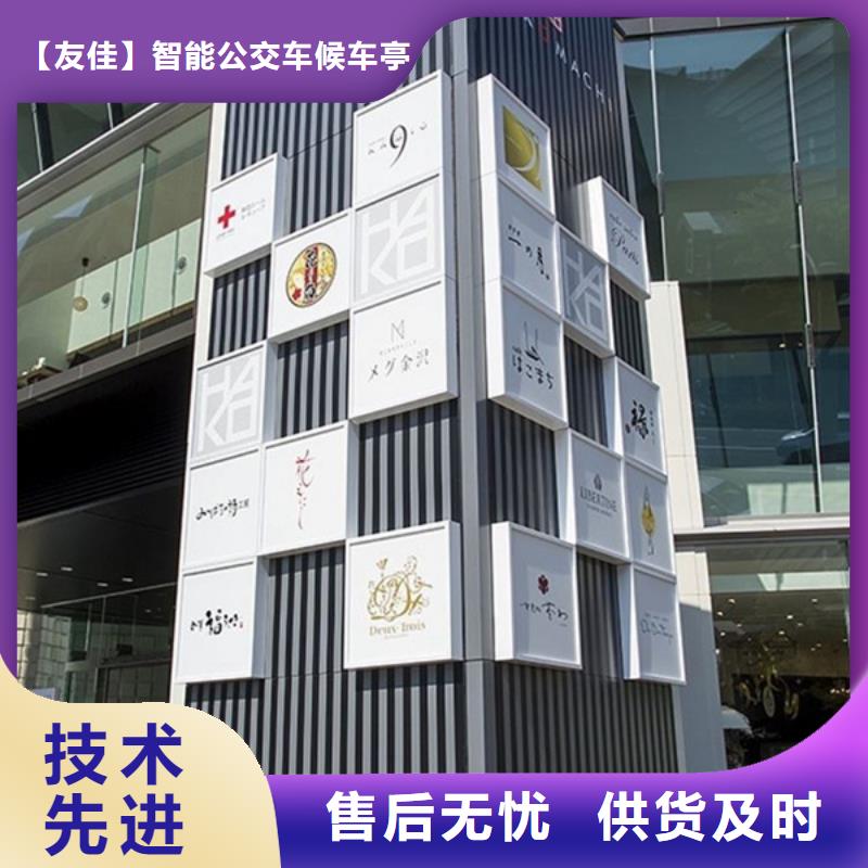 精神堡垒导视牌_【垃圾分类箱】厂家直销规格多样