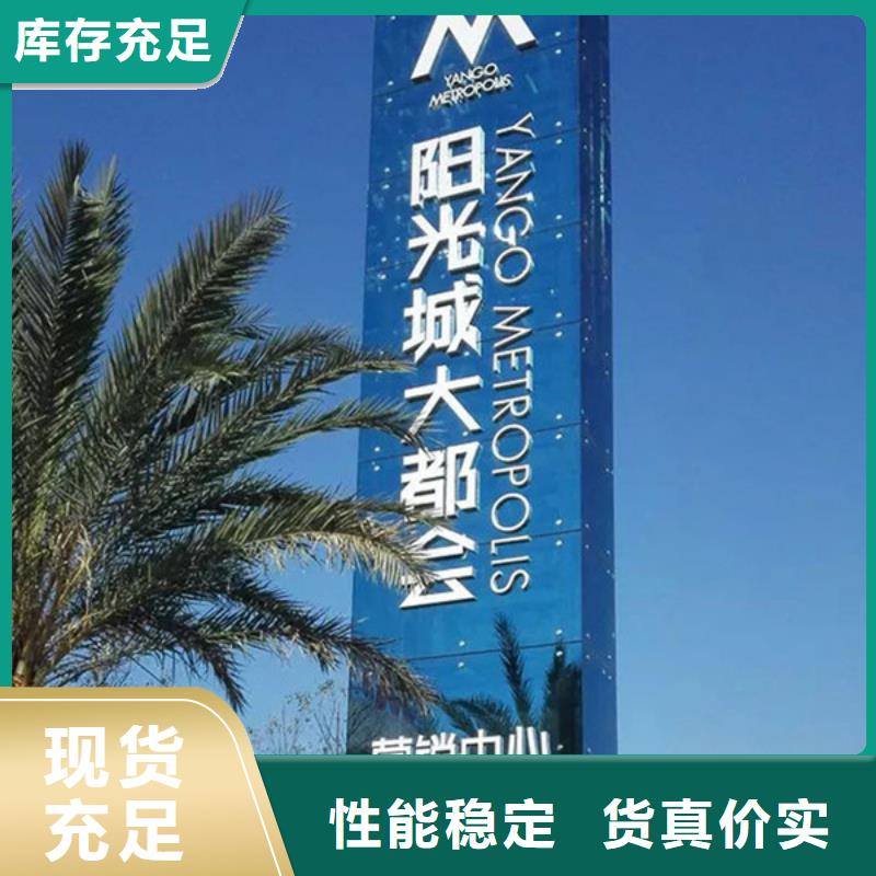 诏安|东山|三明|南平|龙岩|厦门|莆田|宁德|泉州精神堡垒导视牌【路灯箱】应用广泛-二八商务
