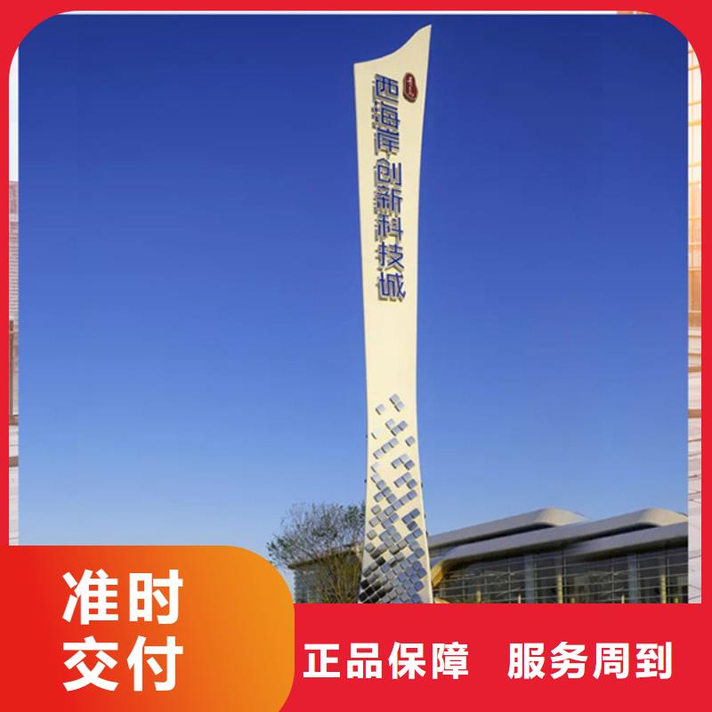 精神堡垒导视牌_【垃圾分类箱】厂家直销规格多样