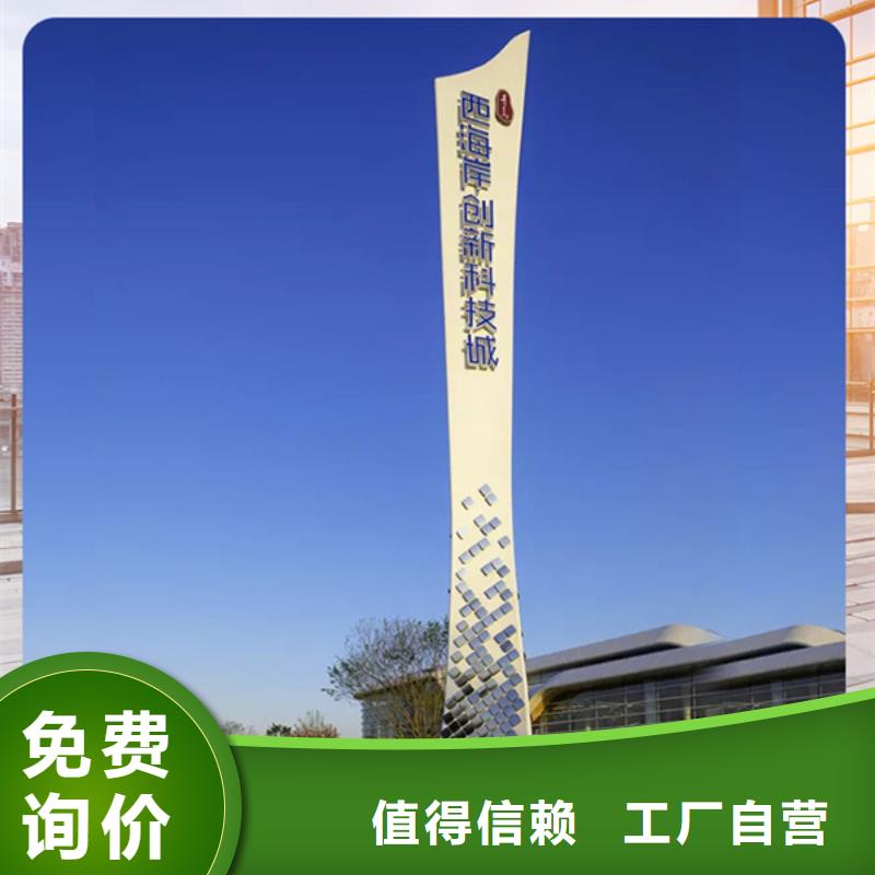 多种场景适用厂家精选精神堡垒导视牌,【花草牌】工厂价格