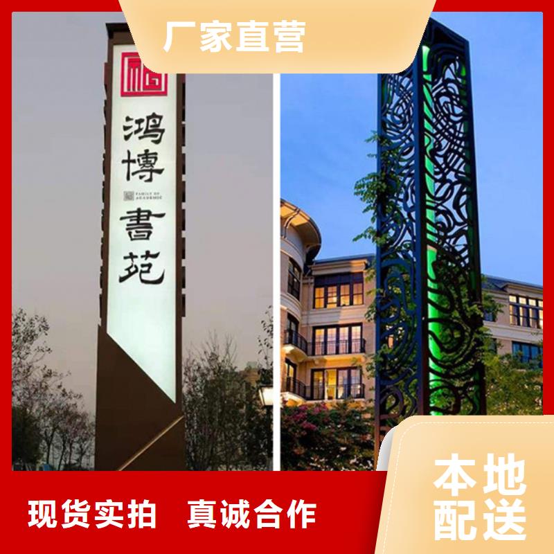 精神堡垒导视牌太阳能广告垃圾箱多年厂家可靠