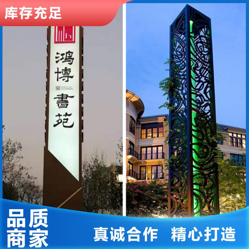 路友佳精神堡垒导视牌,【花草牌】工厂价格