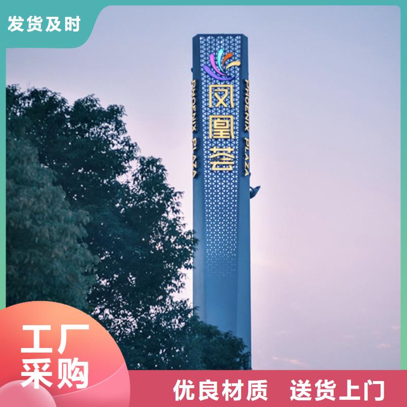 【 精神堡垒导视牌,简约候车亭品质不将就】|克拉玛依|伊犁生产厂家