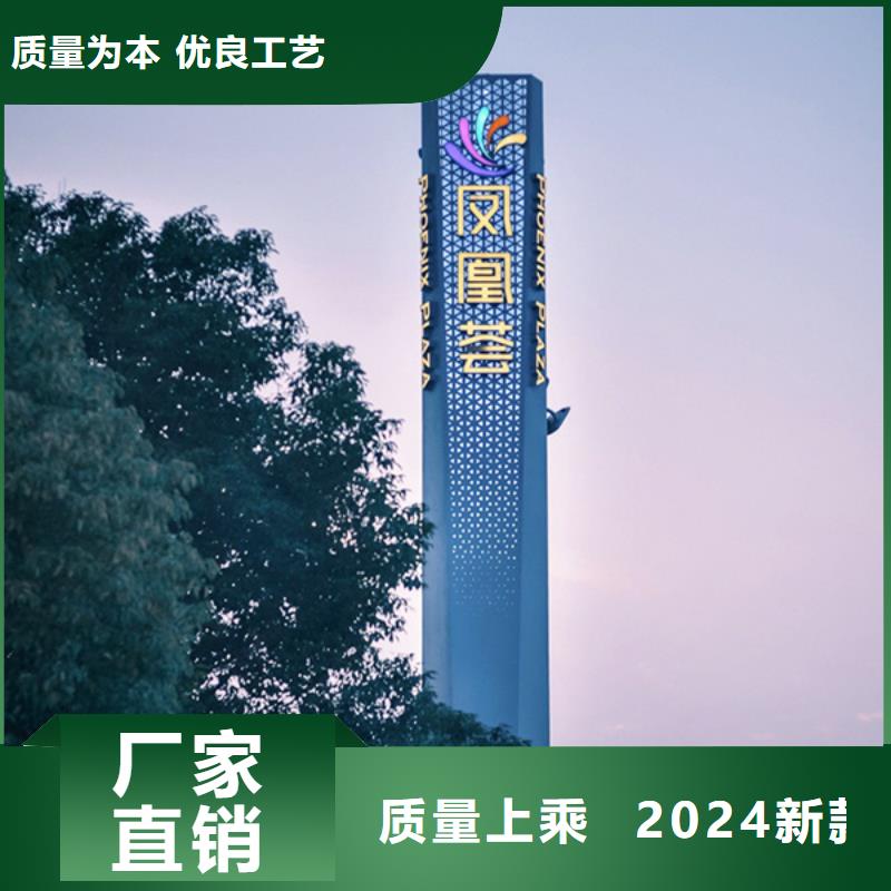 昌江县公园精神堡垒厂家