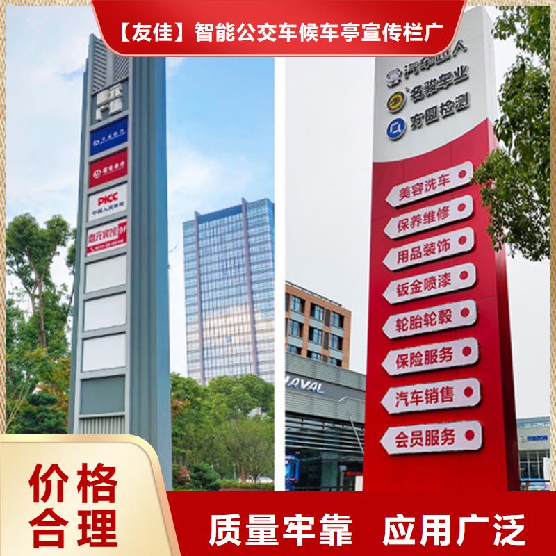 精神堡垒导视牌_【垃圾分类箱】厂家直销规格多样