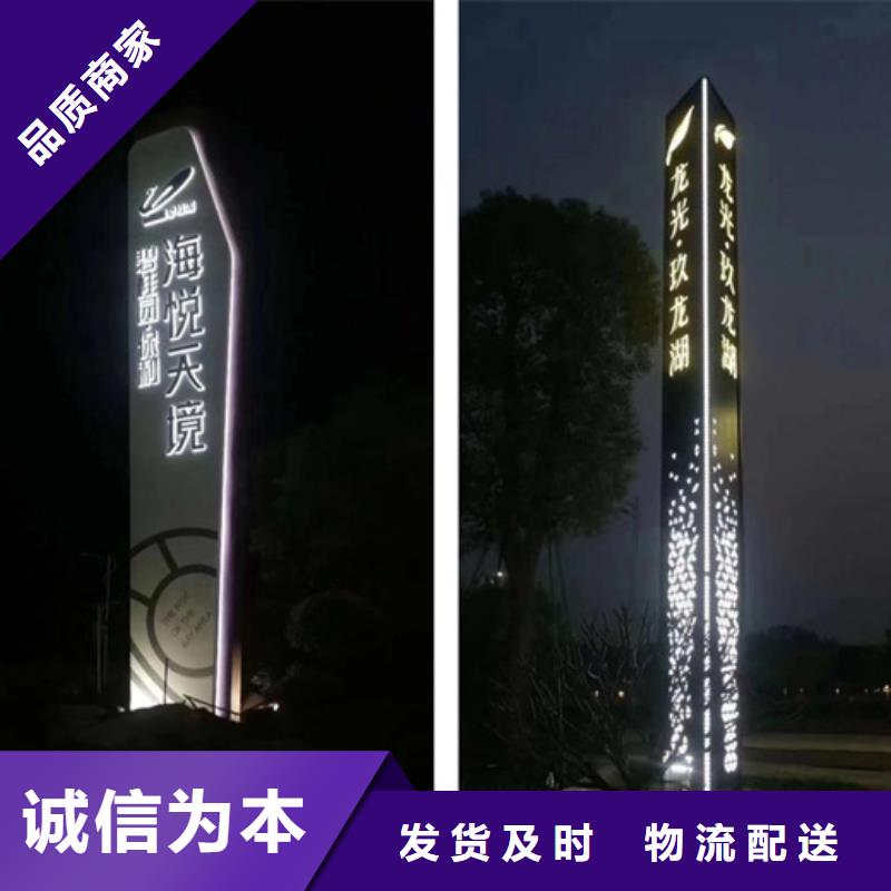 友佳【精神堡垒导视牌】 垃圾分类箱现货充裕-二八商务