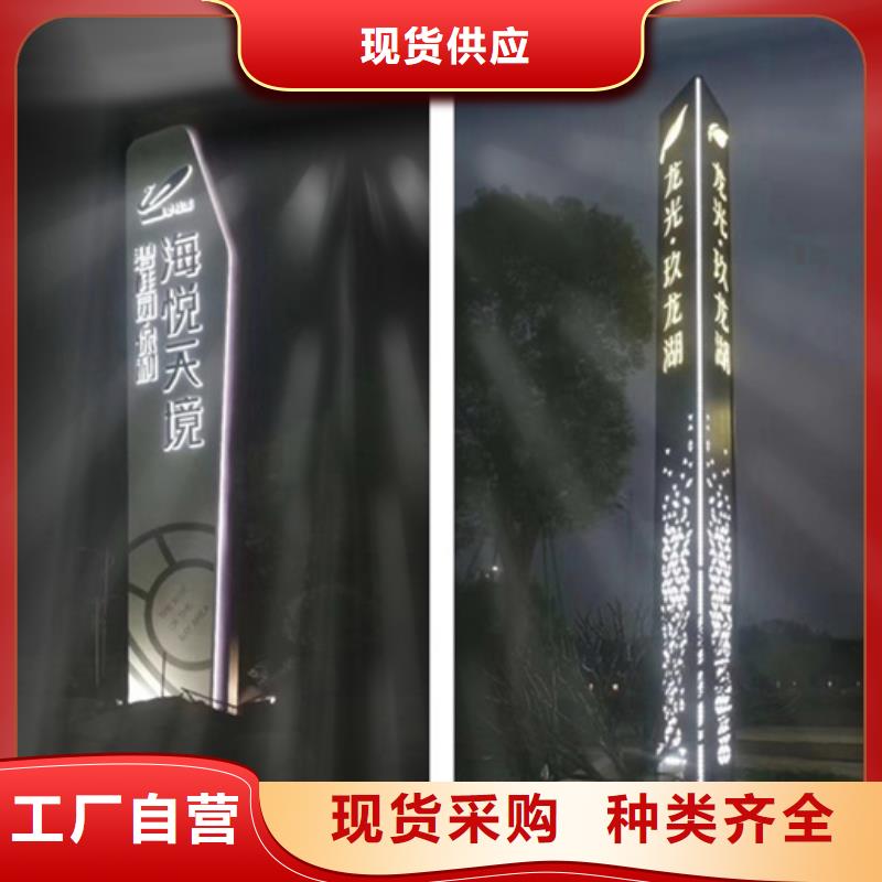 友佳【精神堡垒导视牌】 垃圾分类箱现货充裕-二八商务