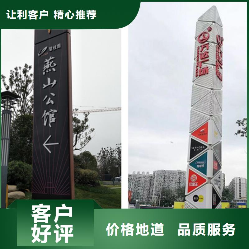 【 精神堡垒导视牌,简约候车亭品质不将就】|克拉玛依|伊犁生产厂家