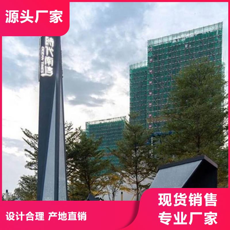 精神堡垒导视牌户外滚动阅报栏用心做好每一件产品