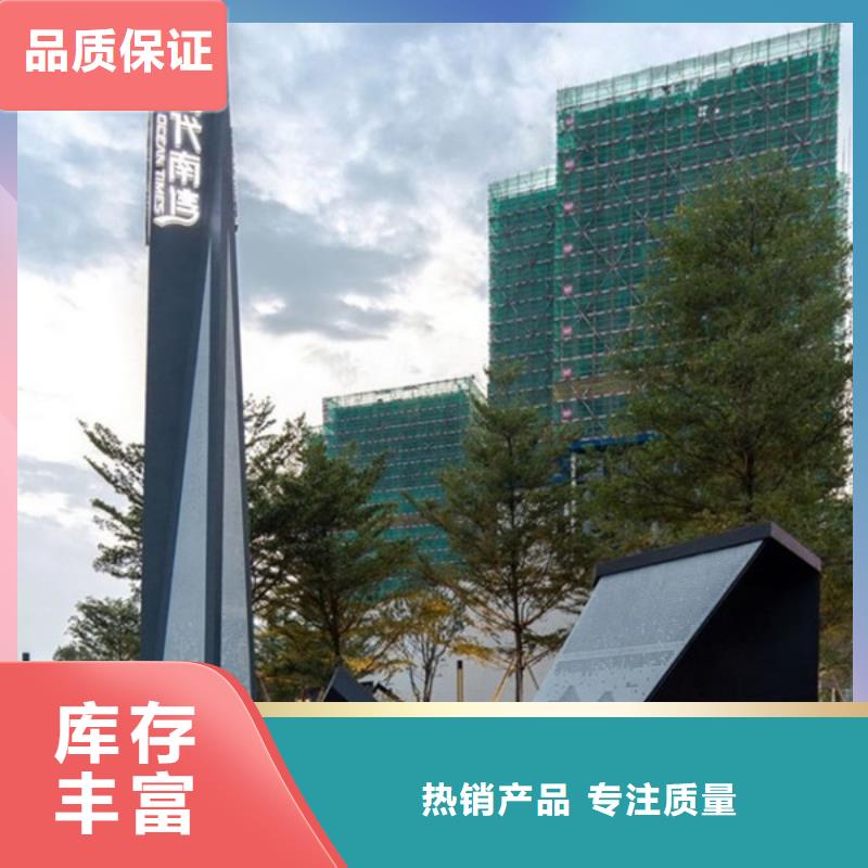 精神堡垒导视牌诚信厂家