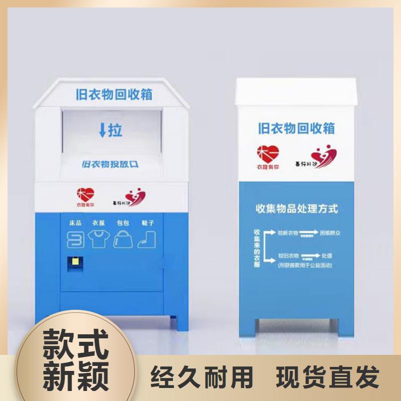 旧衣服回收箱仿古候车亭自产自销