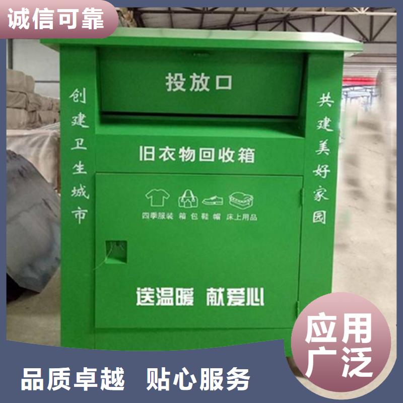 社区阅报栏友佳旧衣服回收箱灯杆灯箱真正的源头厂家