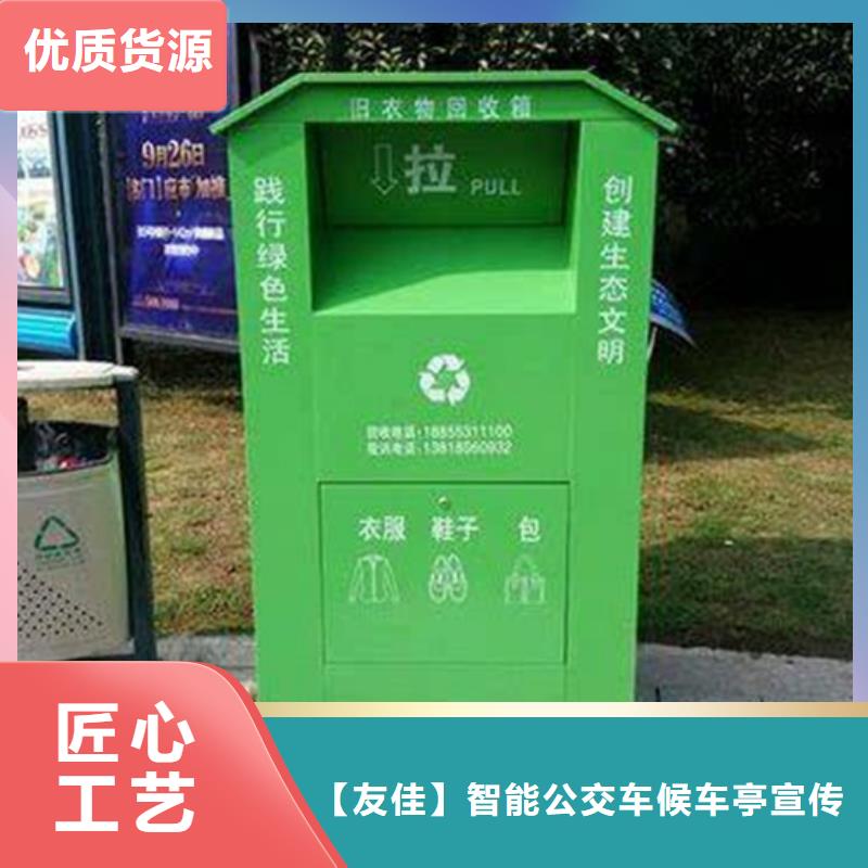 旧衣服回收箱铝制灯杆灯箱好货直供