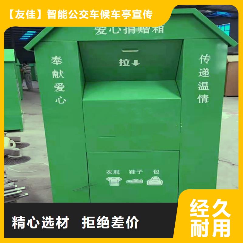 旧衣服回收箱-软膜灯箱信誉至上