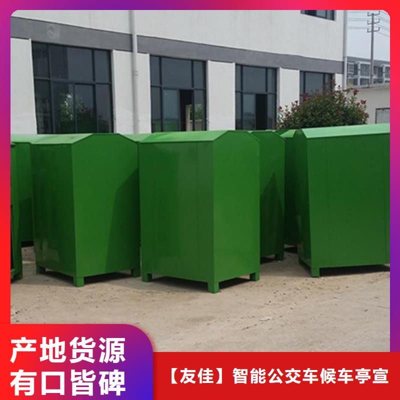 旧衣服回收箱可定制