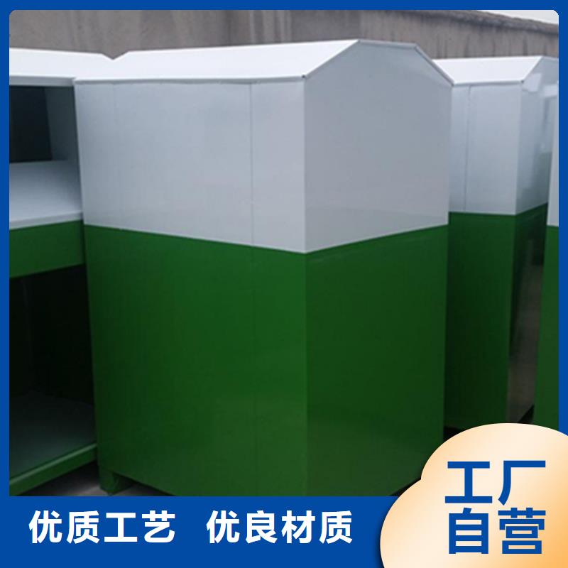 旧衣服回收箱【景观小品】信誉至上