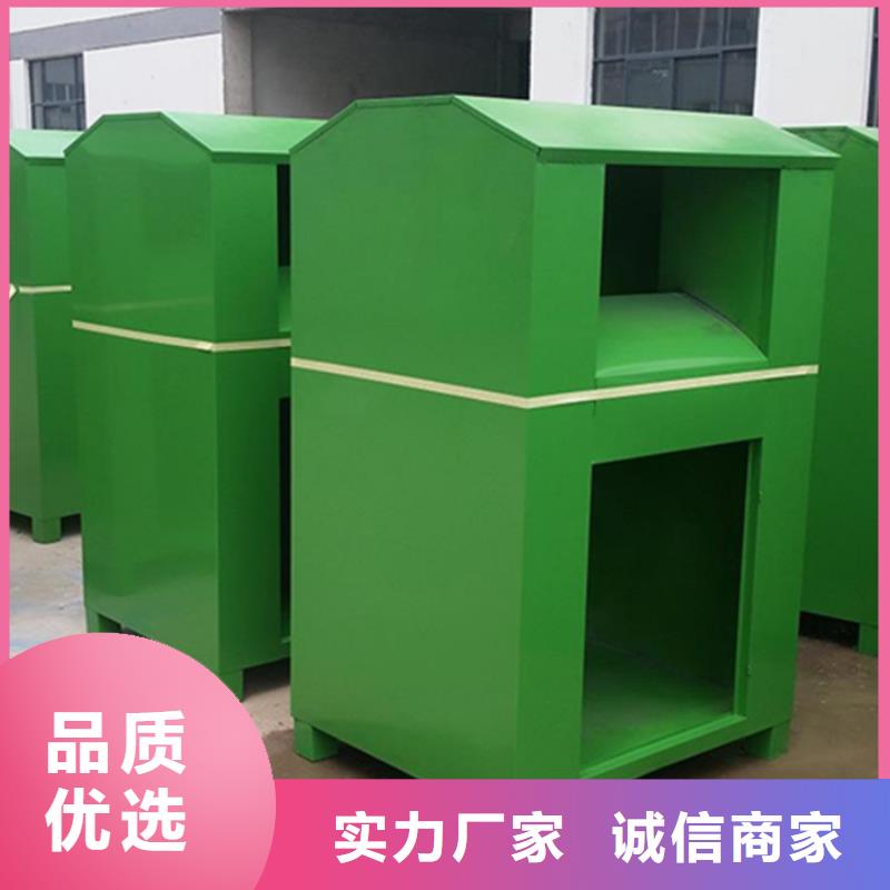 【旧衣服回收箱】-公园景精神堡垒专心专注专业