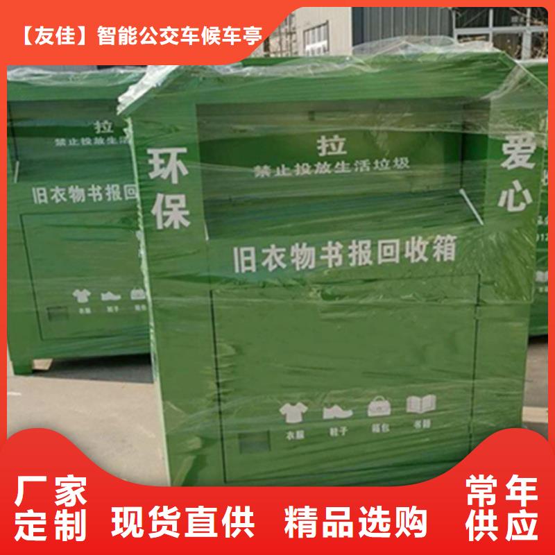 旧衣服回收箱铝制灯杆灯箱好货直供