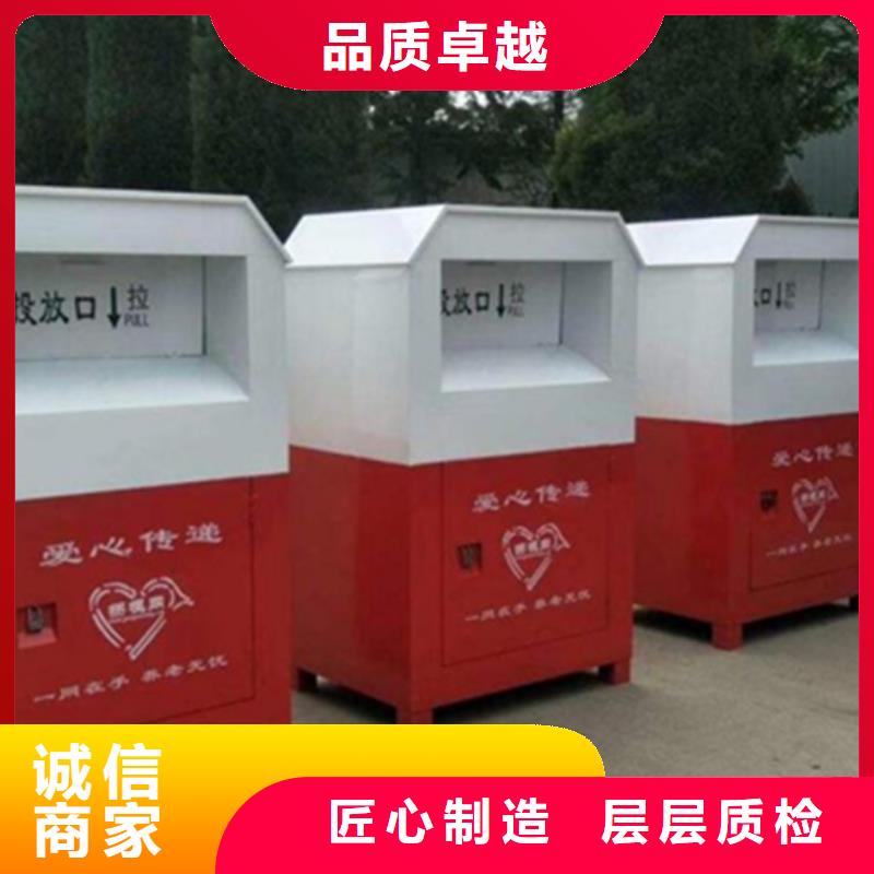 社区阅报栏友佳旧衣服回收箱灯杆灯箱真正的源头厂家