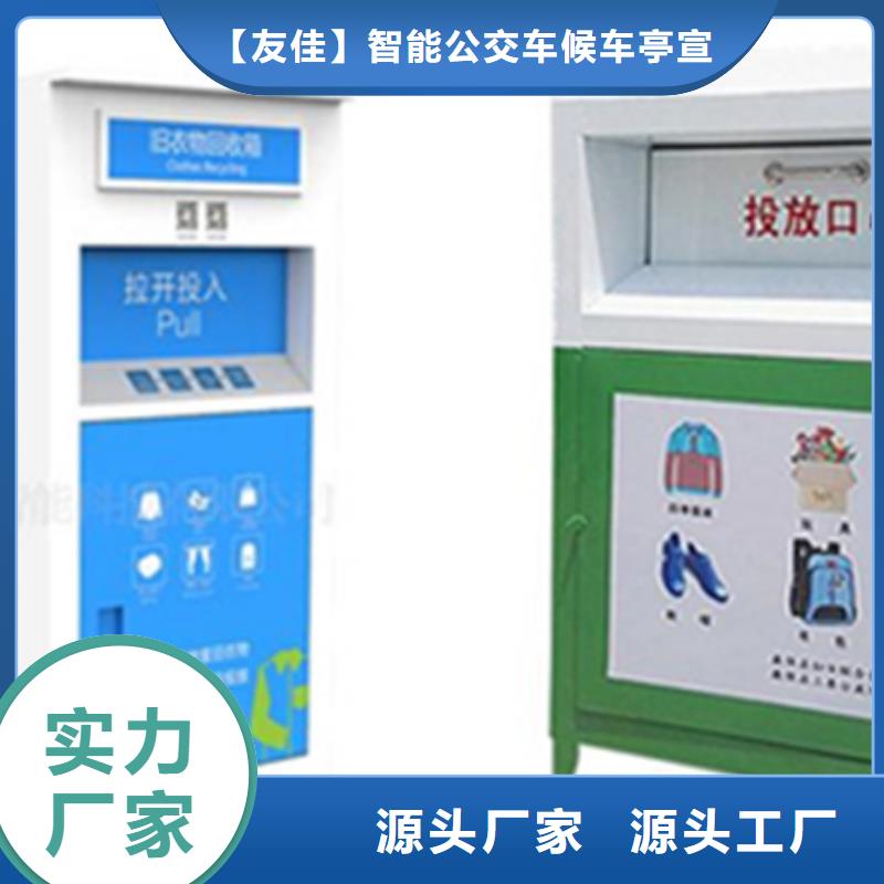旧衣服回收箱铝制灯杆灯箱好货直供