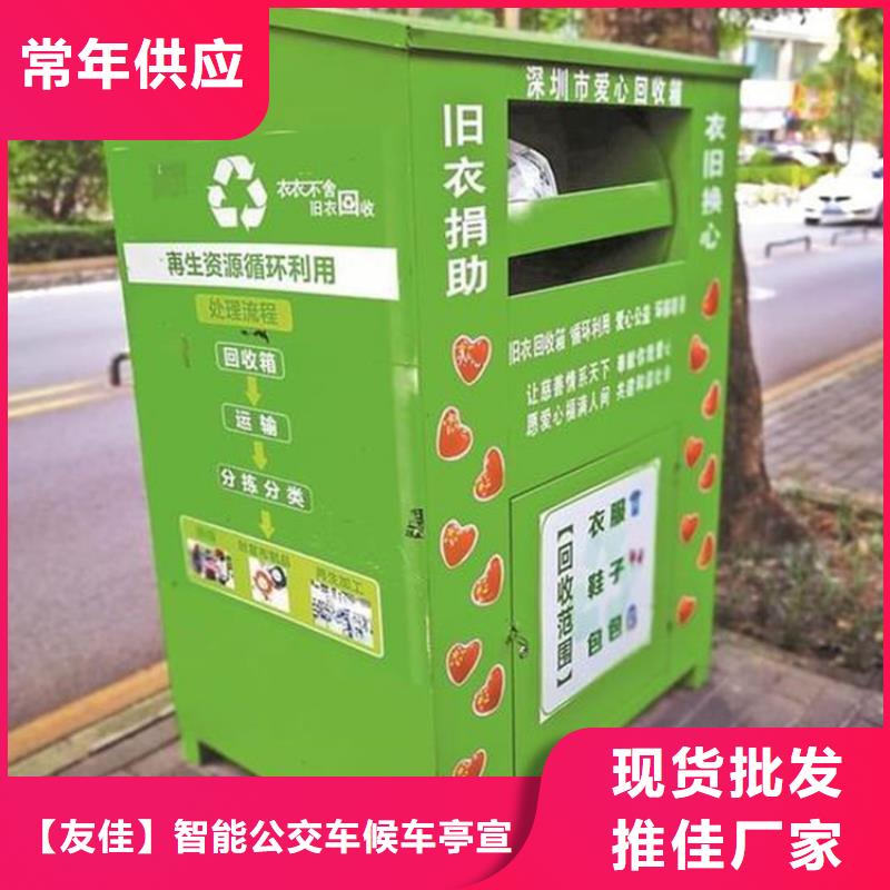 旧衣服回收箱铝制灯杆灯箱好货直供
