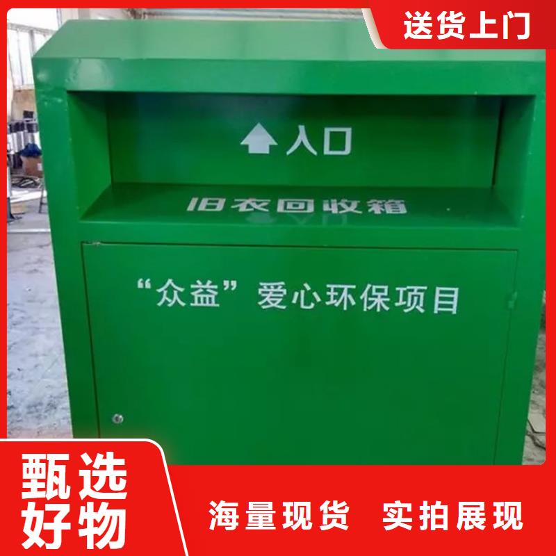 旧衣服回收箱仿古候车亭自产自销