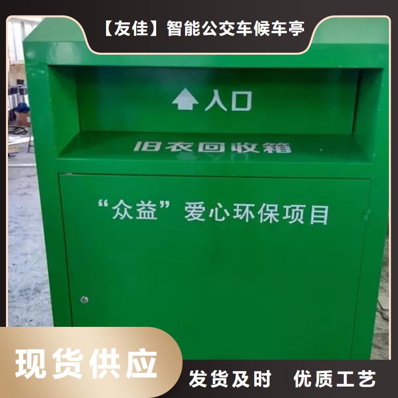 旧衣服回收箱铝制灯杆灯箱好货直供