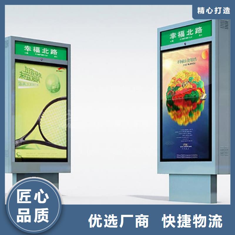 【 路灯箱_房地产精神堡垒专业按需定制】友佳简约候车亭