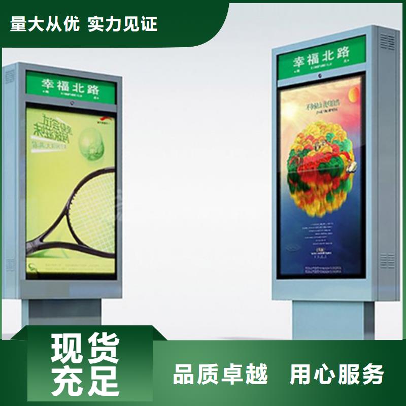 社区阅报栏友佳【路灯箱】路厂家技术完善