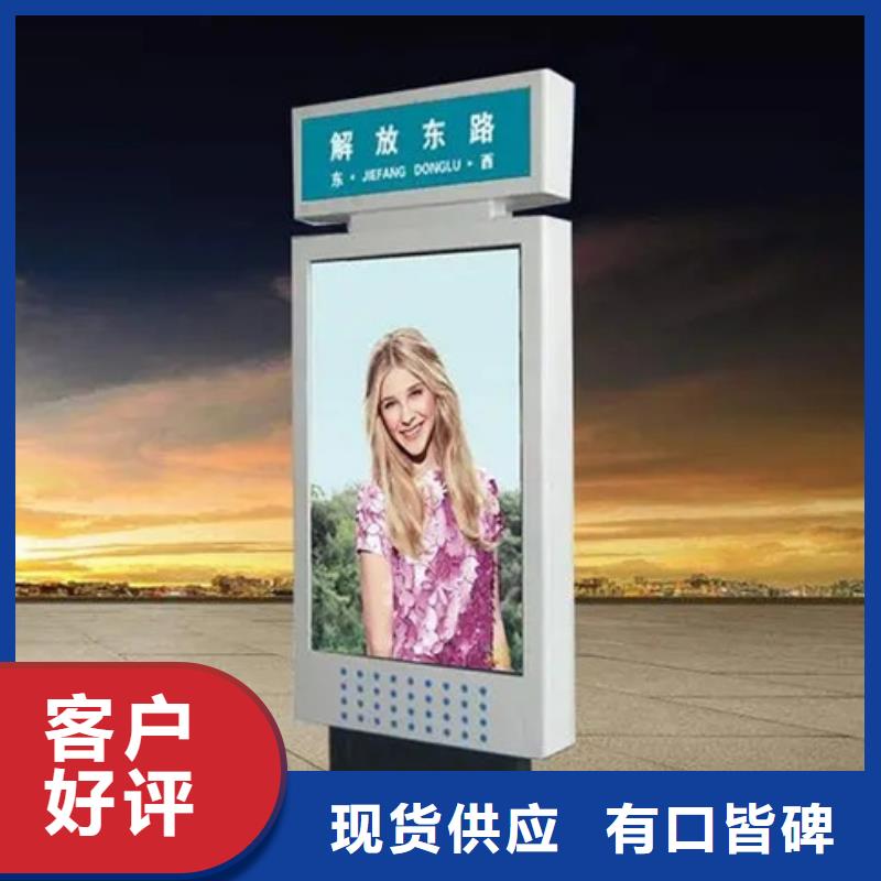 路灯箱 【太阳能环保垃圾箱】口碑好实力强本地生产商
