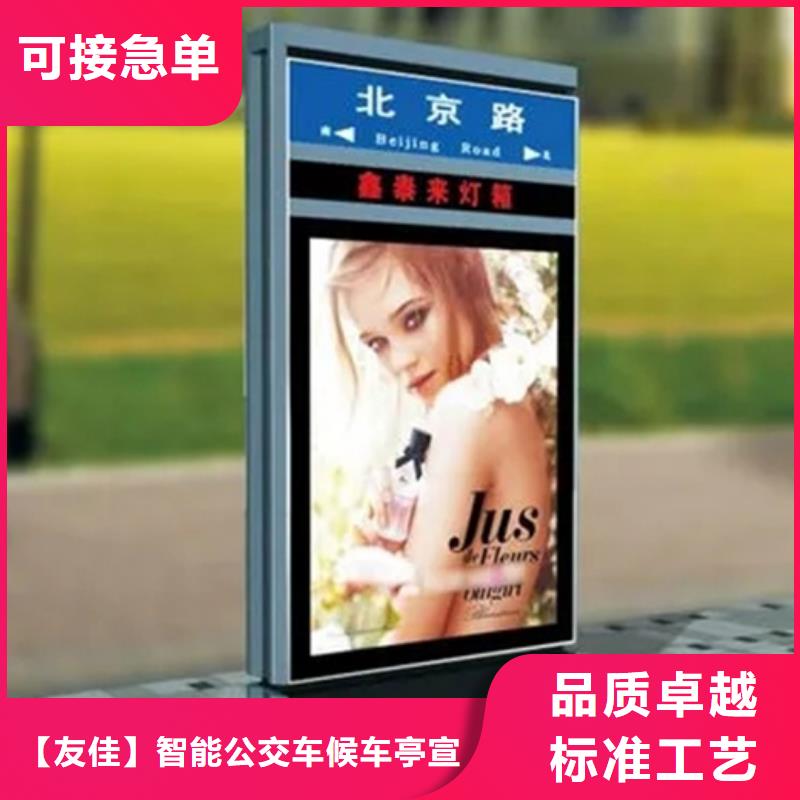 【欢迎新老客户垂询 路灯箱认准大品牌厂家】-友佳