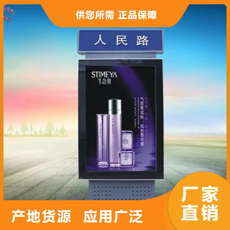 路灯箱 【太阳能环保垃圾箱】口碑好实力强本地生产商