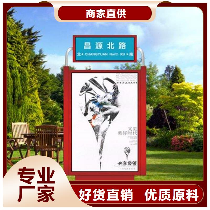 【的简单介绍 路灯箱_不锈钢候车亭欢迎来电咨询】二八商务