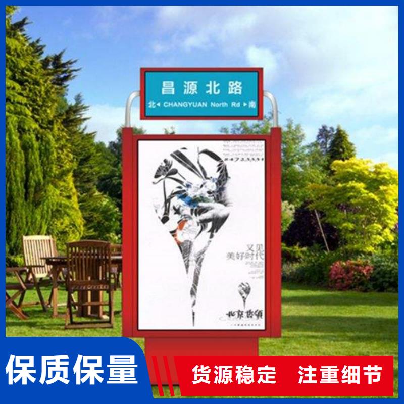 【 路灯箱_房地产精神堡垒专业按需定制】友佳简约候车亭