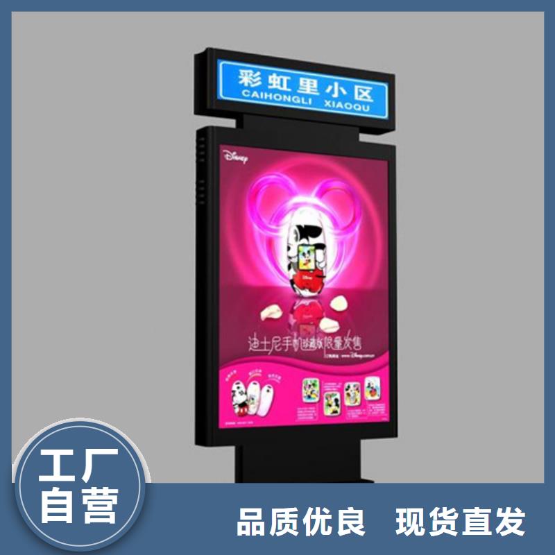 【 路灯箱 经典候车亭正规厂家】 【友佳】智能公交车候车亭宣传栏广告滚动灯箱城市家具(吉安市分公司)