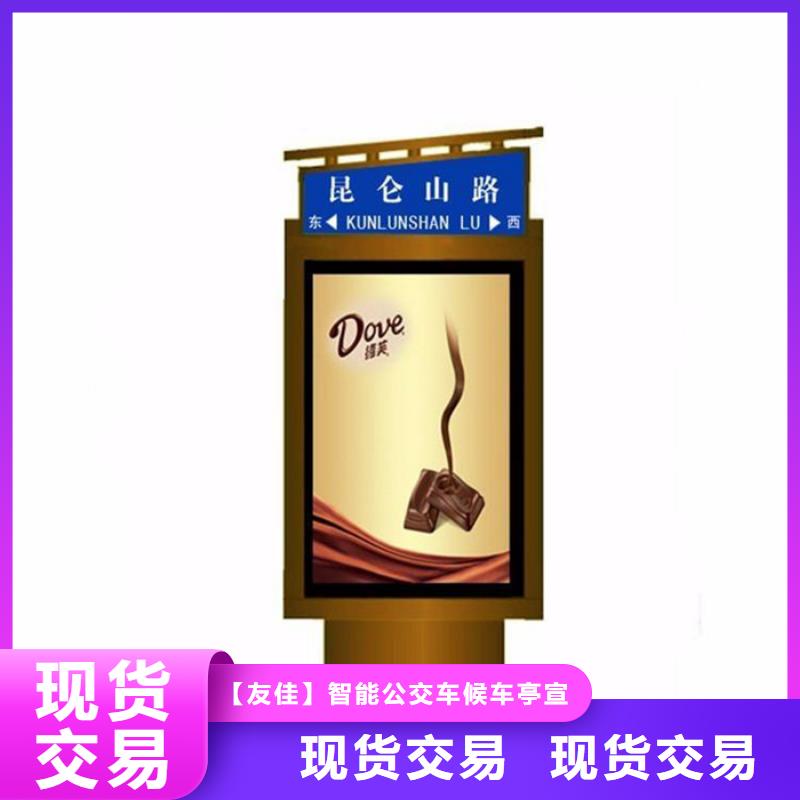 路灯箱-【户外滚动阅报栏】真材实料诚信经营由友佳为您