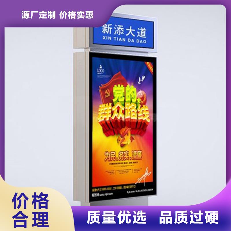 【 路灯箱_不锈钢候车亭欢迎来电咨询】|龙川|东源|湛江|云浮|汕尾|深圳28354.com
