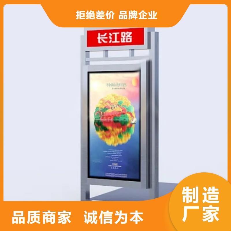 路灯箱 【太阳能环保垃圾箱】口碑好实力强本地生产商