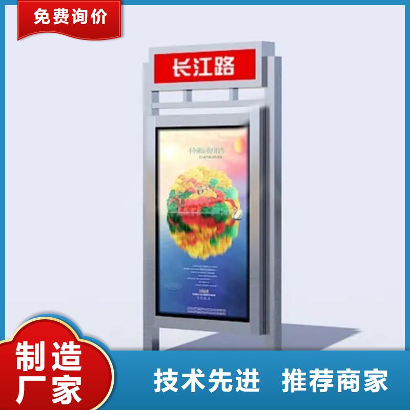 【对质量负责路灯箱 公交候车亭源头厂家经验丰富】