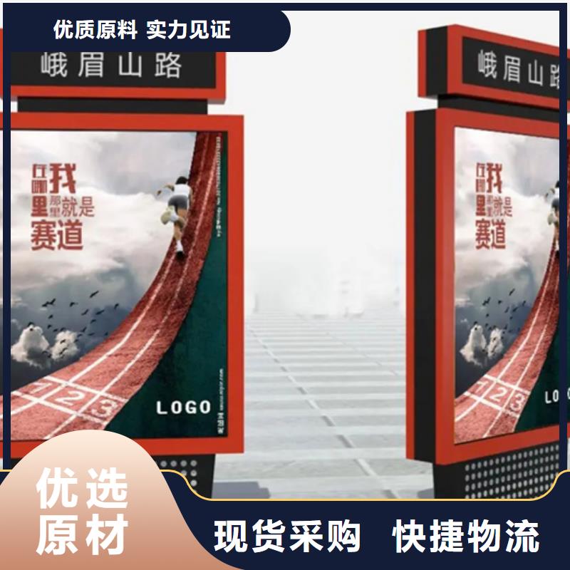 【对质量负责路灯箱 公交候车亭源头厂家经验丰富】