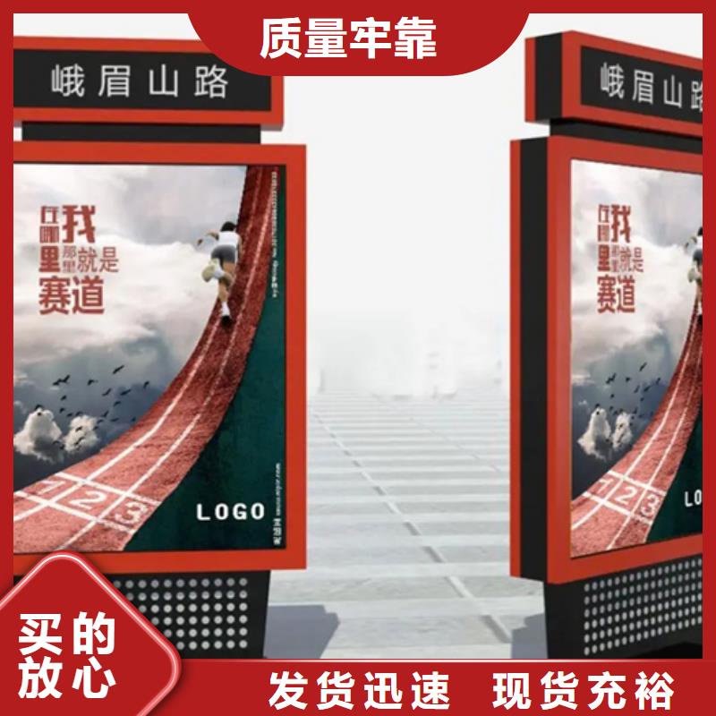 社区阅报栏友佳【路灯箱】路厂家技术完善